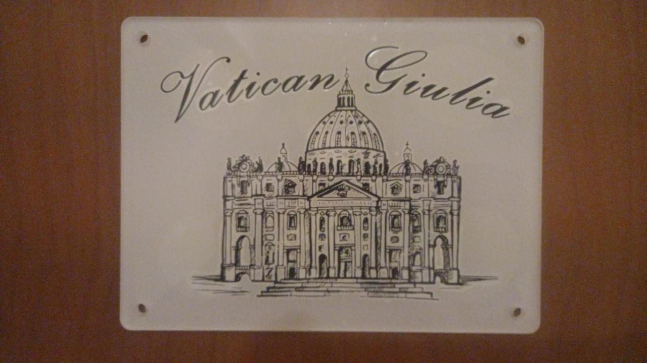 روما Vatican Giulia المظهر الخارجي الصورة